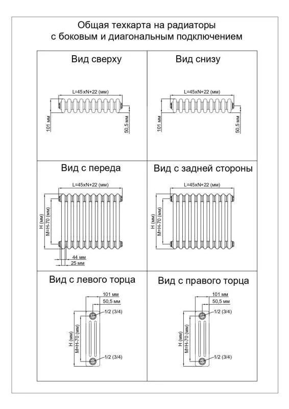 Solira Радиатор трубчатый, модель 3020/4, Nº12, 1/2, RAL6010 зеленый 4 секции