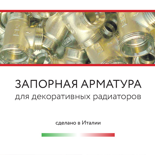 Каталог продукции МТК